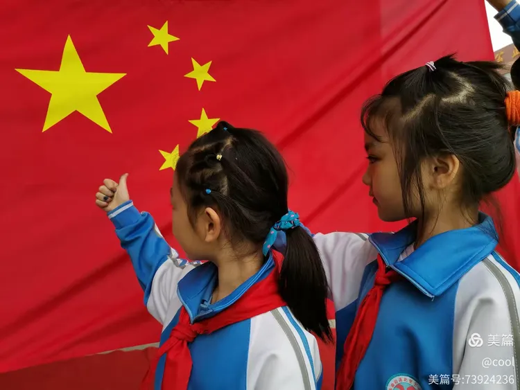 向国旗敬礼，为祖国点赞